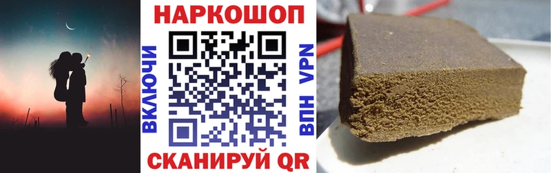 Где купить Павлово ГЕРОИН  МЕФ  Alpha PVP  ГАШИШ  COCAIN  Марихуана 