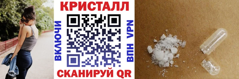 Amphetamine Premium  Павлово 