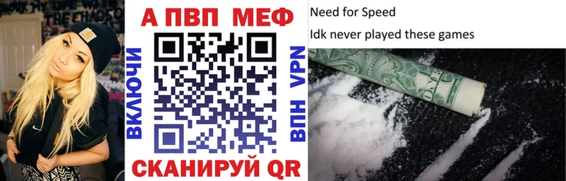 A-PVP VHQ  Павлово 