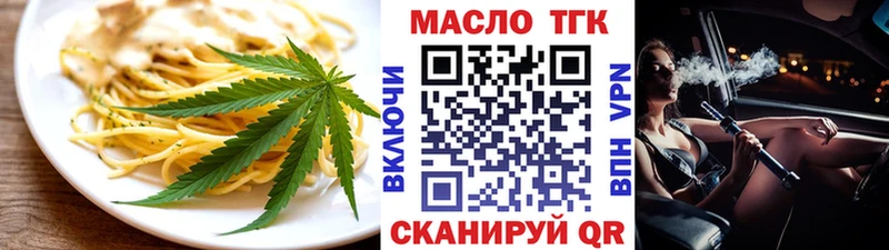 дарнет шоп  Павлово  Cannafood марихуана 