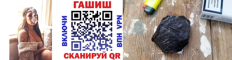 ГАШИШ ice o lator Павлово