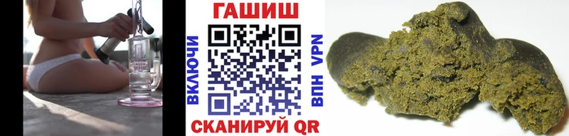 купить   Павлово  Гашиш ice o lator 
