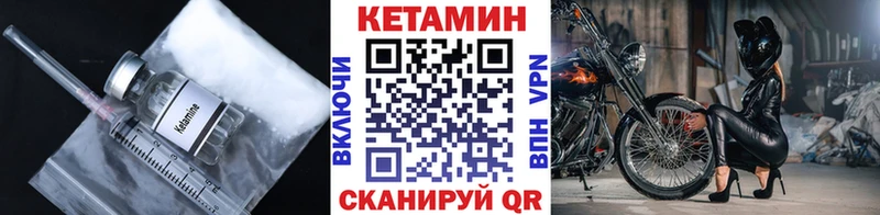 наркота  MEGA ONION  КЕТАМИН VHQ  Павлово 