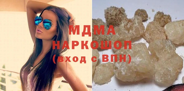 дистиллят марихуана Аркадак
