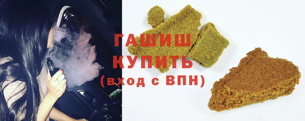 мяу мяу кристалл Армянск