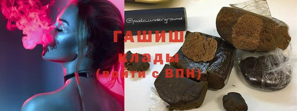 дистиллят марихуана Аркадак
