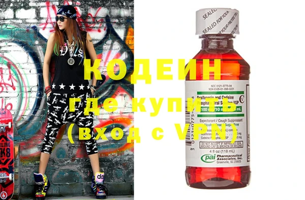 мяу мяу кристалл Армянск