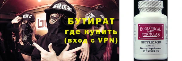 мяу мяу кристалл Армянск