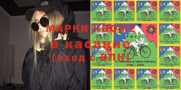 мяу мяу кристалл Армянск
