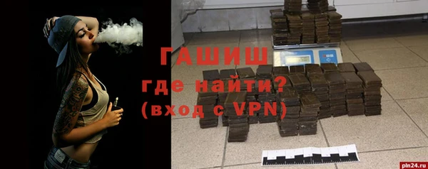 мяу мяу кристалл Армянск