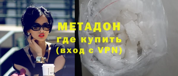мяу мяу кристалл Армянск