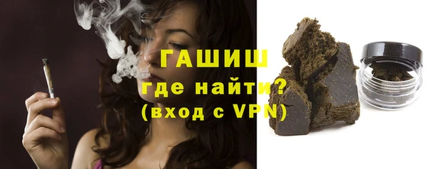 мяу мяу кристалл Армянск