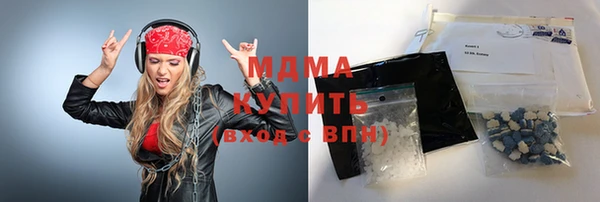 мяу мяу кристалл Армянск