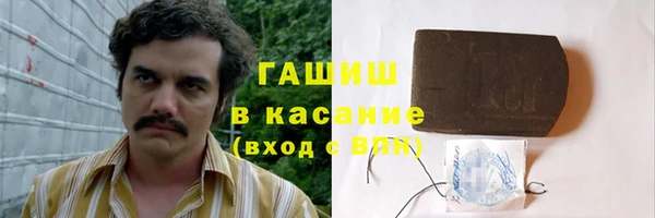 мяу мяу кристалл Армянск
