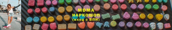 молекула духа Арсеньев