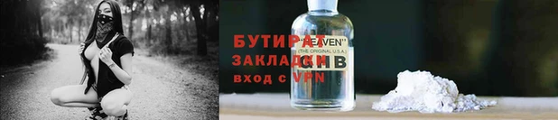 дистиллят марихуана Аркадак