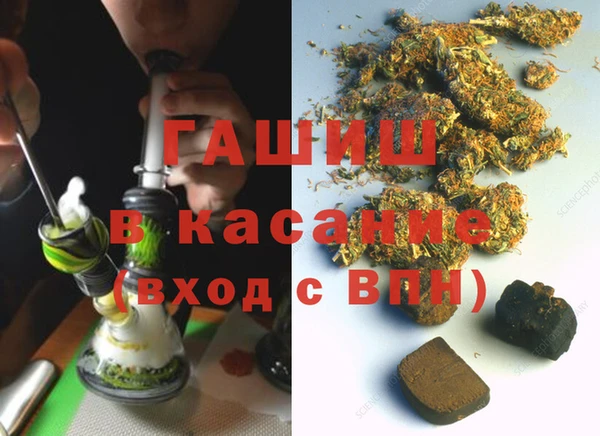 дистиллят марихуана Аркадак