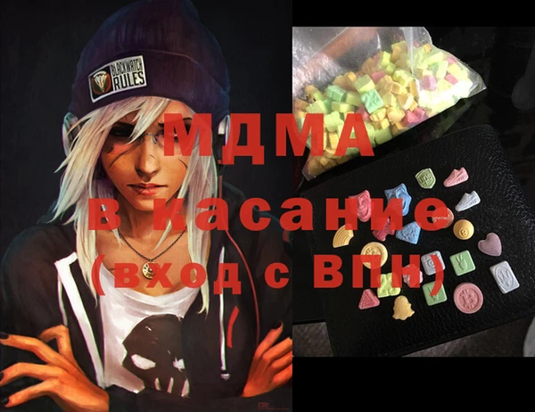 мяу мяу кристалл Армянск