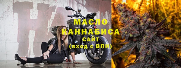 дистиллят марихуана Аркадак