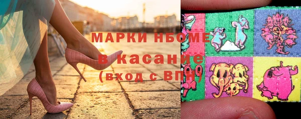 мяу мяу кристалл Армянск