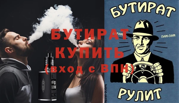 молекула духа Арсеньев