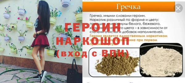 дистиллят марихуана Аркадак