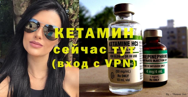 мяу мяу кристалл Армянск