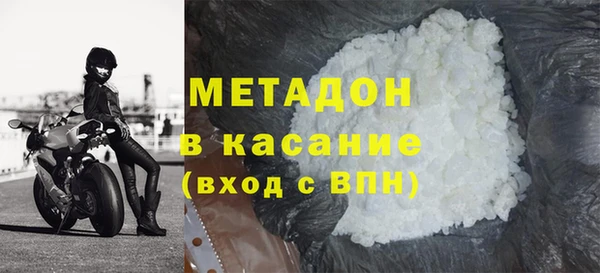 дистиллят марихуана Аркадак