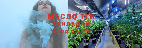 мяу мяу кристалл Армянск