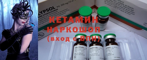 мяу мяу кристалл Армянск