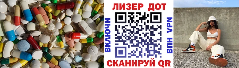 где купить наркотик  Павлово  Лсд 25 экстази ecstasy 