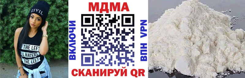 МДМА crystal  даркнет сайт  Павлово 