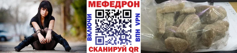 Меф VHQ  наркота  Павлово 