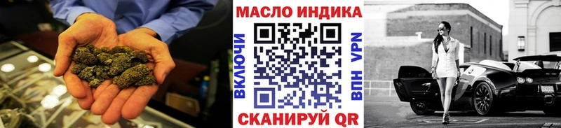 ТГК Wax  ОМГ ОМГ маркетплейс  Павлово  купить закладку 